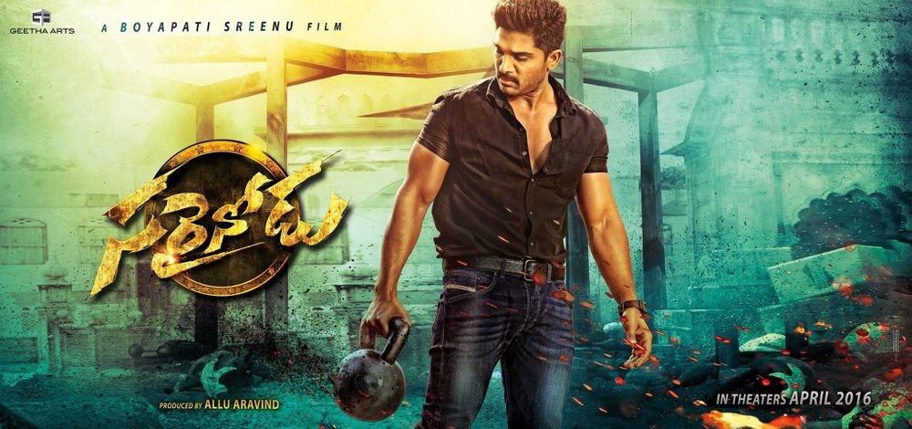 Sarrainodu still 7