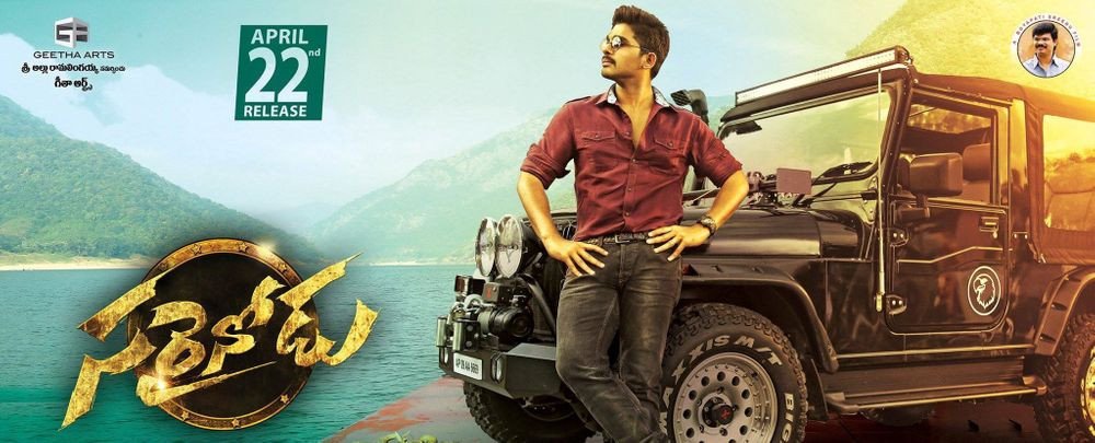 Sarrainodu still 8