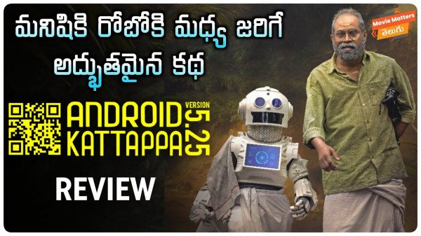 Android Kattappa still 5