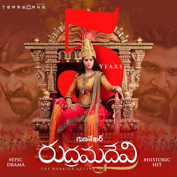 Rudhramadevi