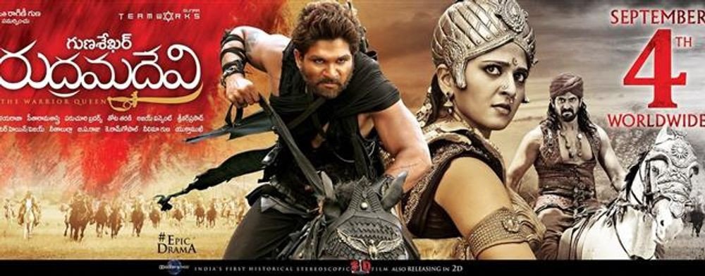 Rudhramadevi still 3