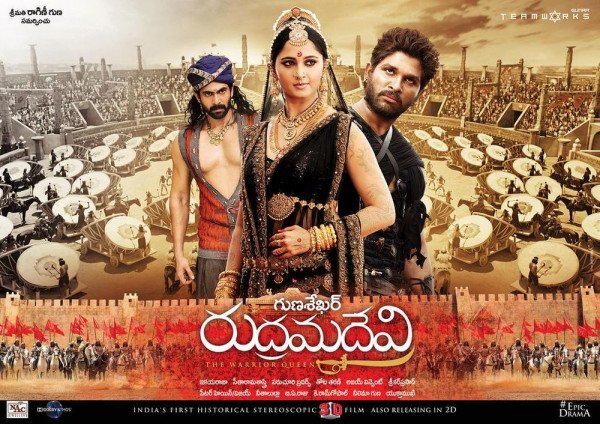 Rudhramadevi backdrop