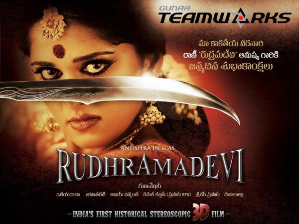 Rudhramadevi still 5