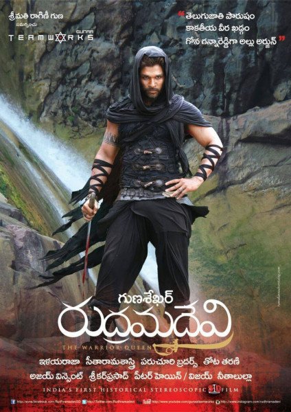 Rudhramadevi still 8