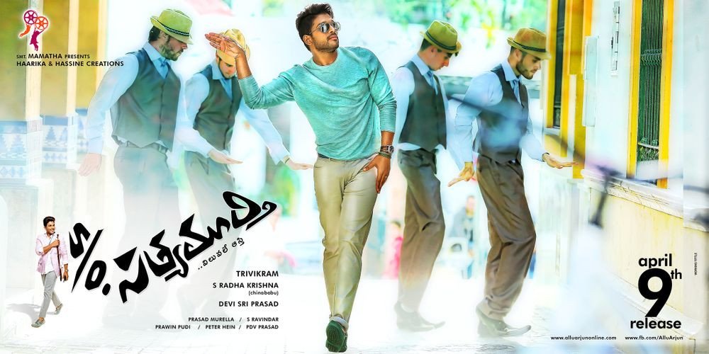 S/o Satyamurthy still 7