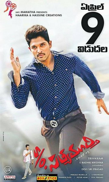 S/o Satyamurthy still 9