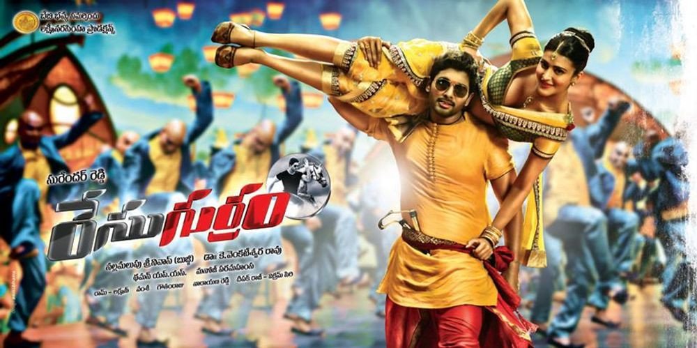 Race Gurram backdrop