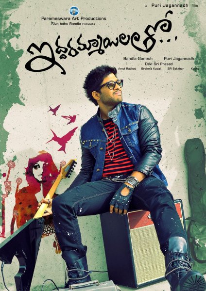 Iddarammayilatho still 5