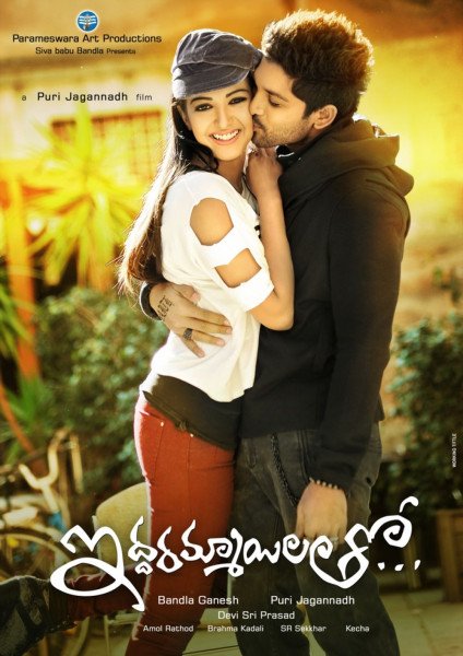 Iddarammayilatho still 7