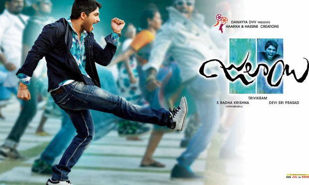 Julayi still 3