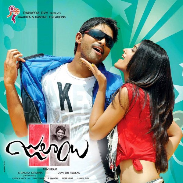 Julayi still 7