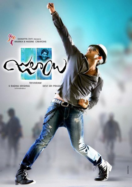 Julayi still 8