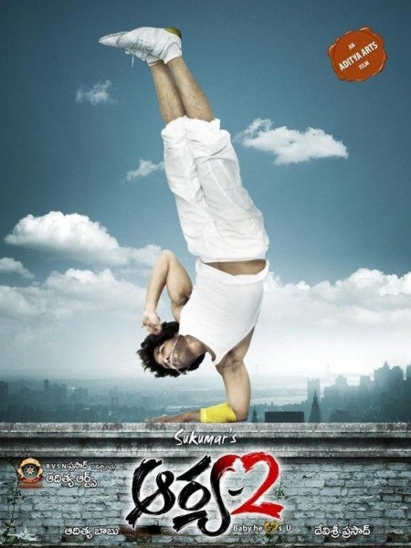 Arya 2 still 5