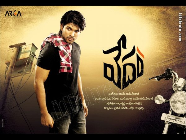 Vedam backdrop