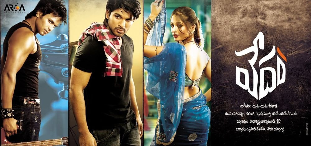 Vedam still 3