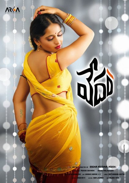 Vedam still 4