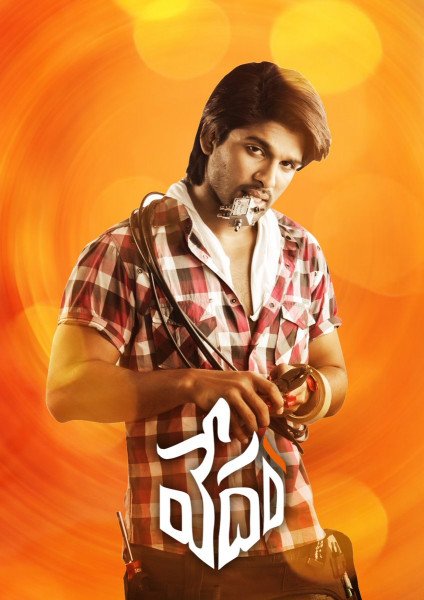 Vedam still 5