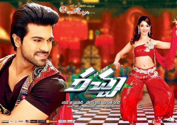 Racha still 4