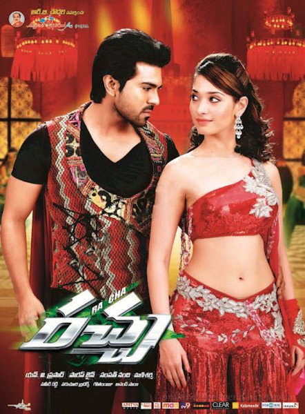 Racha still 3