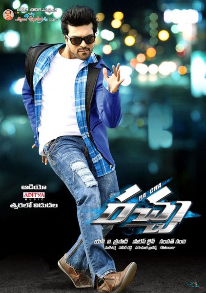 Racha still 2