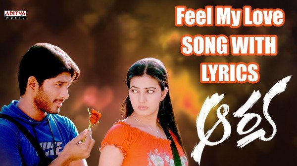 Aarya still 7