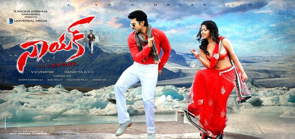Naayak backdrop