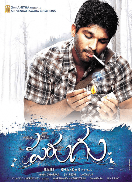 Parugu still 2