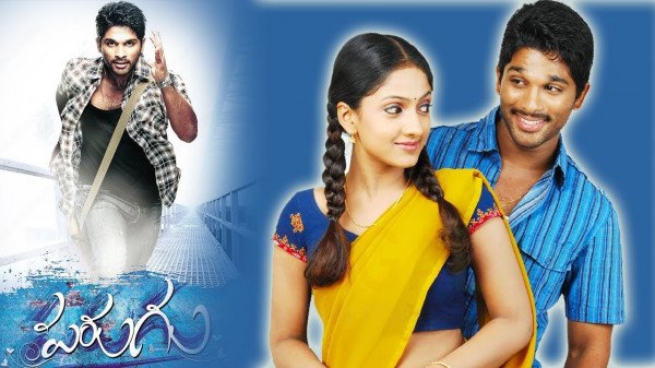 Parugu backdrop