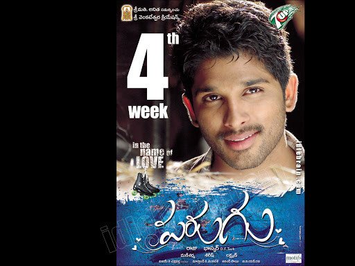 Parugu still 4