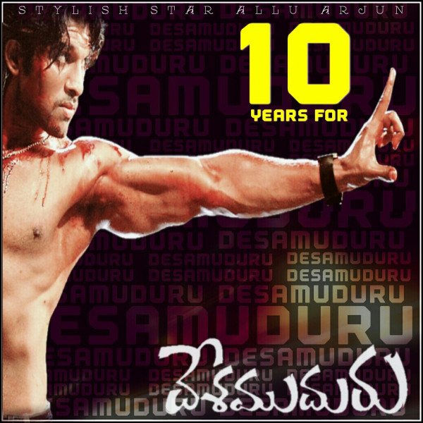 Desamuduru still 3