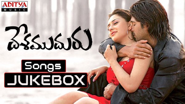 Desamuduru still 5