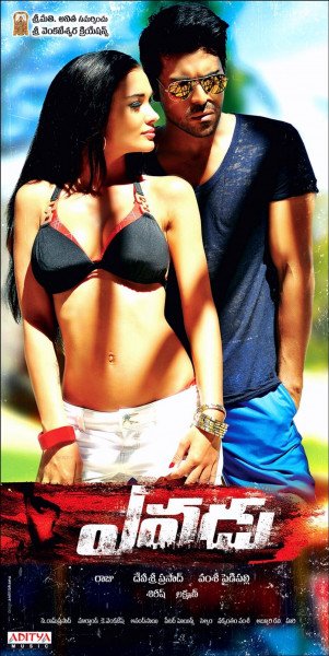Yevadu still 9