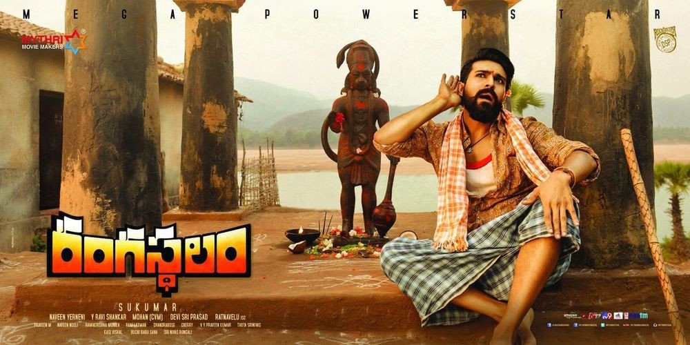 Rangasthalam backdrop