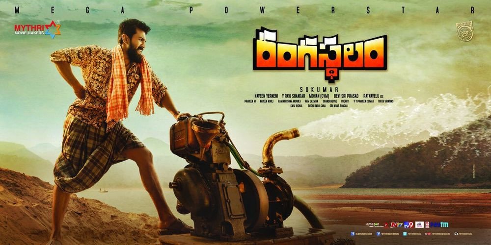 Rangasthalam still 4