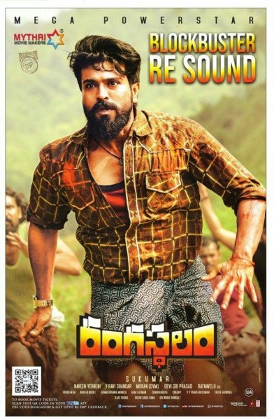 Rangasthalam still 7