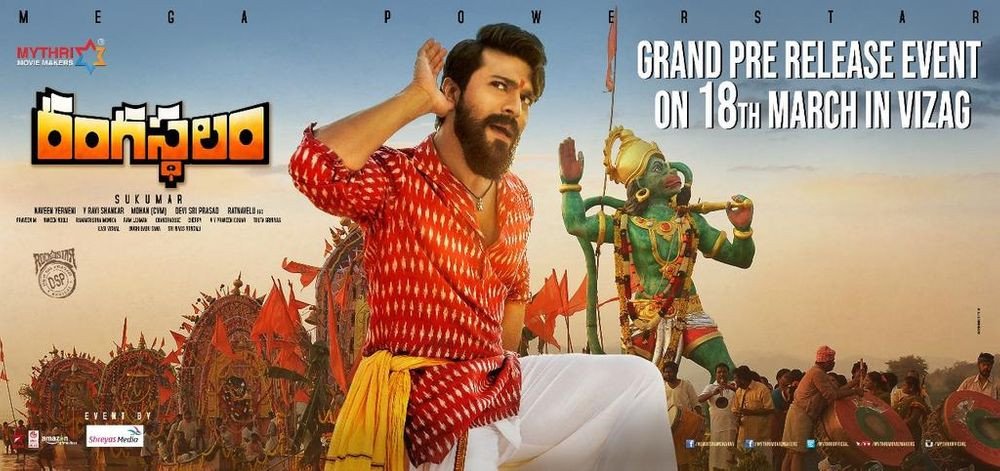 Rangasthalam still 9