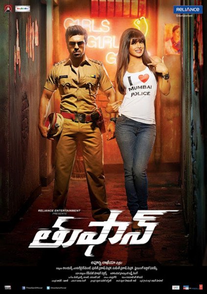 Thoofan still 7