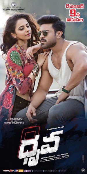 Dhruva still 7
