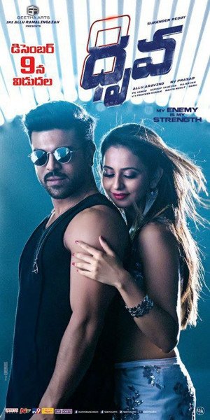 Dhruva still 5
