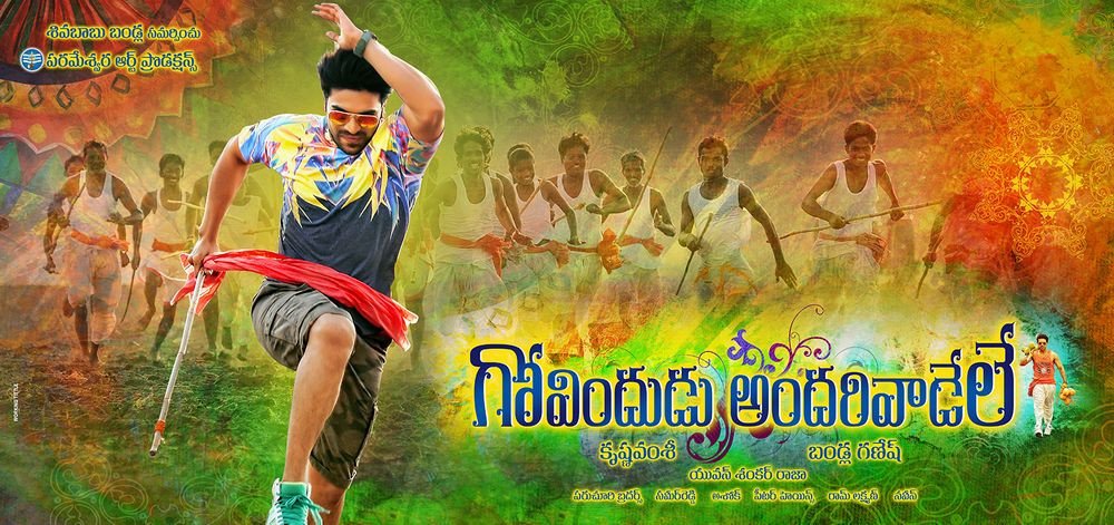 Govindudu Andarivadele still 9