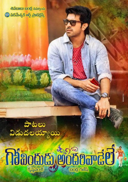 Govindudu Andarivadele still 8