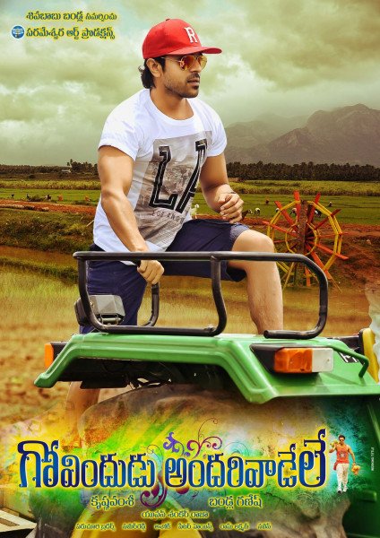 Govindudu Andarivadele still 7