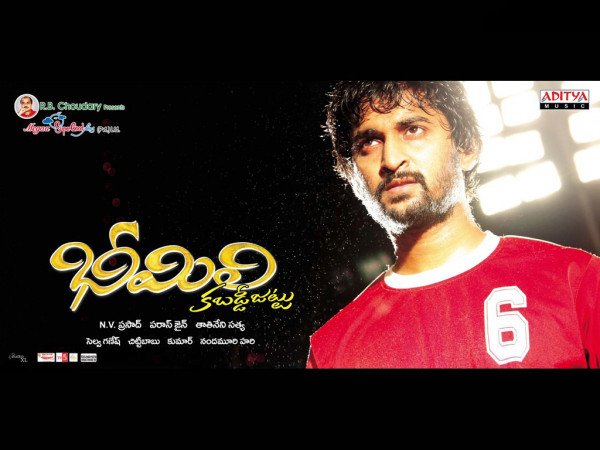 Bheemili Kabaddi Jattu still 2