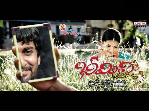 Bheemili Kabaddi Jattu still 4