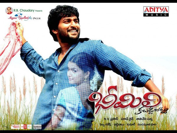 Bheemili Kabaddi Jattu still 5