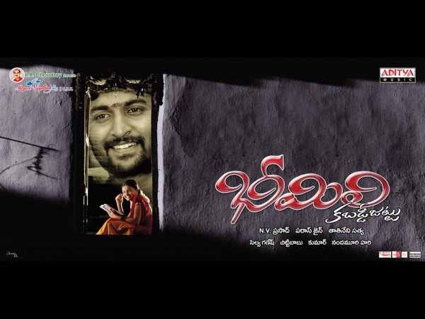 Bheemili Kabaddi Jattu still 6