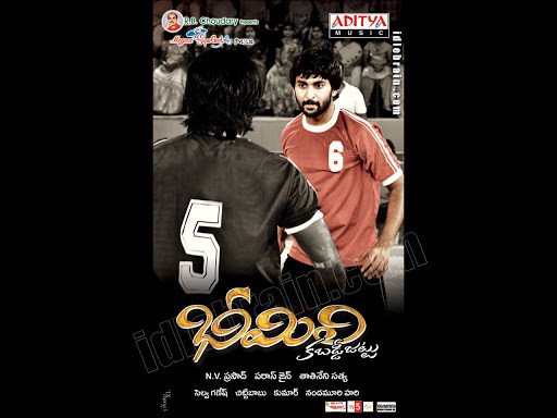 Bheemili Kabaddi Jattu still 9