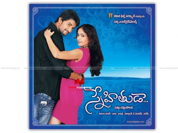 Snehithuda still 1