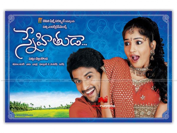 Snehithuda still 2