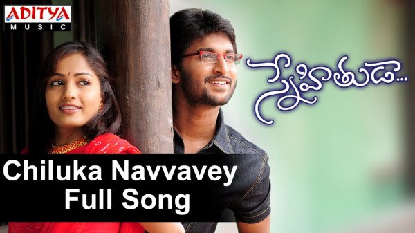 Snehithuda still 3